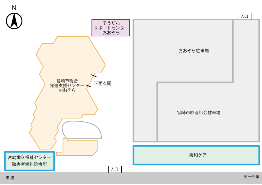 宮崎市総合発達支援センター おおぞら